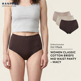 Fem by Hanford Ladies Women Plus Size Classic Brief Mid Waist Mom Panty - Macy (3in1 Pack) S-3X